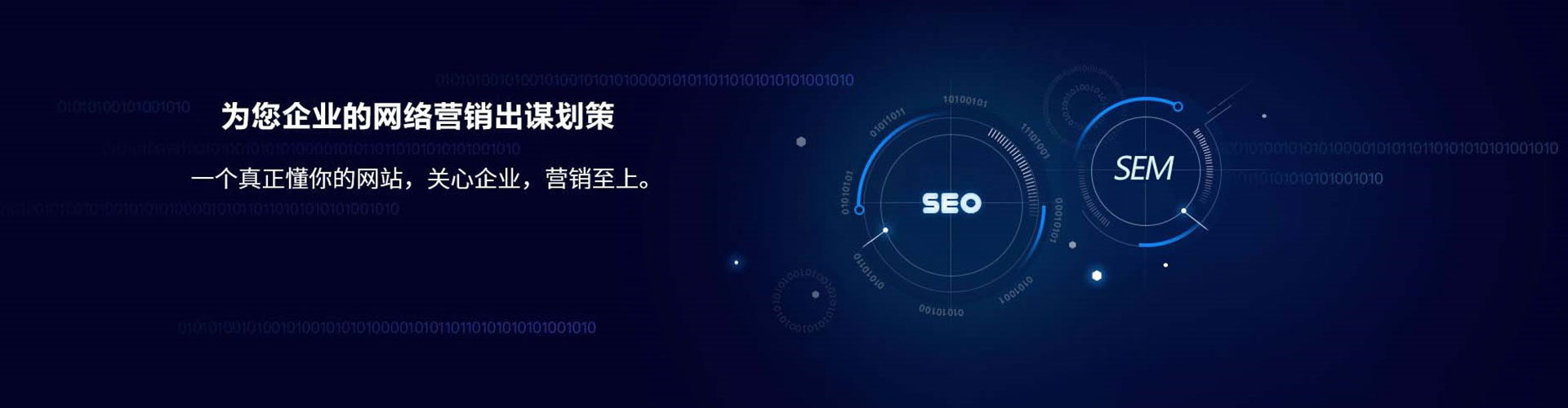 天峻百度代理开户