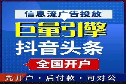 案例解析：SEM账户托管优化策略